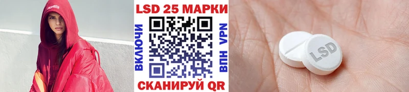 Марки 25I-NBOMe 1500мкг Унеча