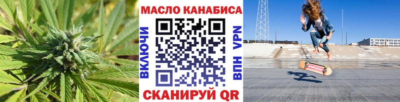 наркошоп  Унеча  ТГК Wax 