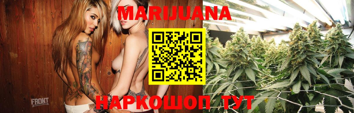 Шишки марихуана тримм  Вход с VPN  МАРИХУАНА тримм  Унеча 