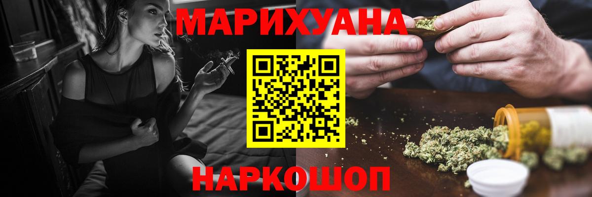 Конопля VHQ Унеча